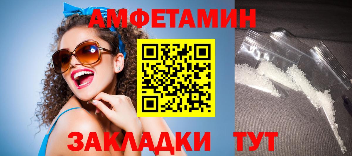 АМФ Premium Горно-Алтайск
