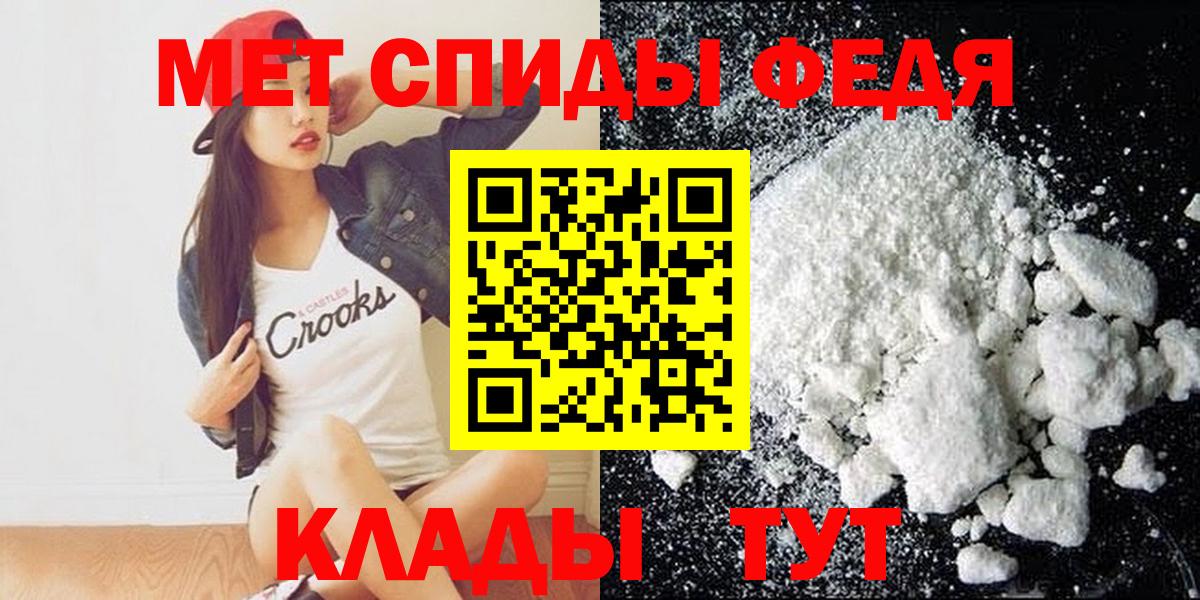 АМФ  Вход с VPN  Горно-Алтайск  АМФ 98% 