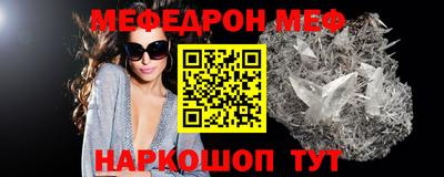 бутик Ливны