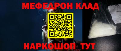 MESCALINE Лесосибирск