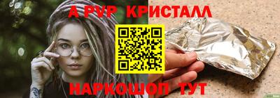 синтетический гашиш Ликино-Дулёво