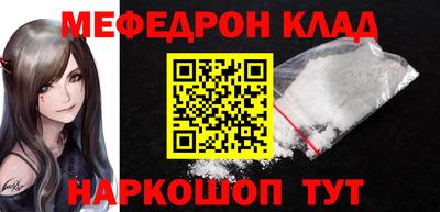 MESCALINE Лесосибирск