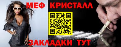 бутик Ливны