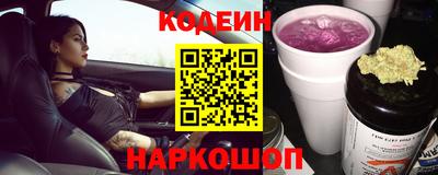 бутик Ливны