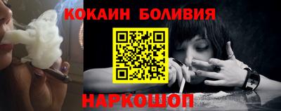 MESCALINE Лесосибирск