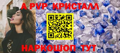 бутик Ливны