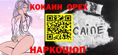 MESCALINE Лесосибирск