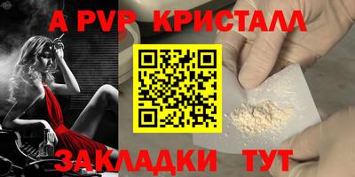 бутик Ливны