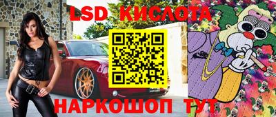 MESCALINE Лесосибирск