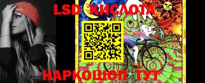 бутик Ливны
