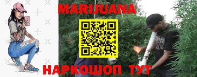 бутик Ливны