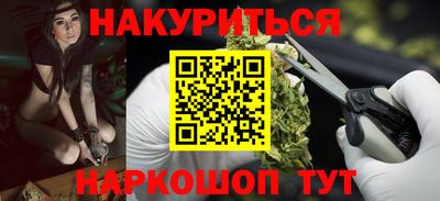 синтетический гашиш Ликино-Дулёво
