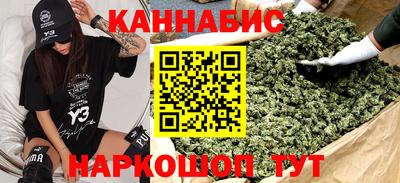 бутик Ливны
