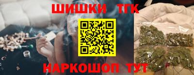 MESCALINE Лесосибирск