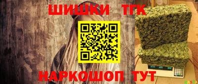 MESCALINE Лесосибирск