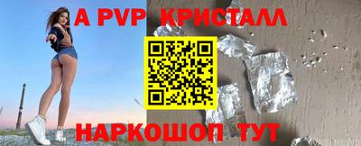 MESCALINE Лесосибирск