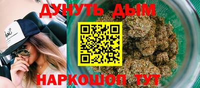 бутик Ливны