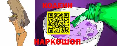 MESCALINE Лесосибирск