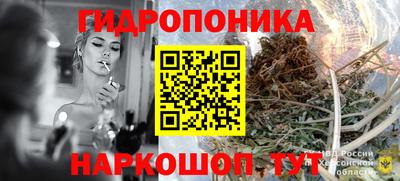 синтетический гашиш Ликино-Дулёво