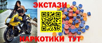 синтетический гашиш Ликино-Дулёво