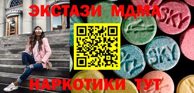 синтетический гашиш Ликино-Дулёво