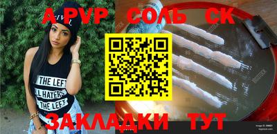 бутик Ливны