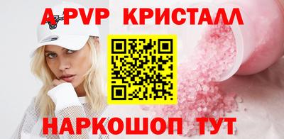 бутик Ливны