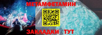 MESCALINE Лесосибирск