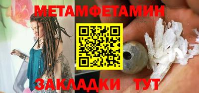 бутик Ливны
