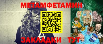MESCALINE Лесосибирск