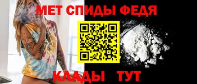 бутик Ливны