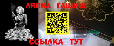MESCALINE Лесосибирск