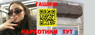 бутик Ливны
