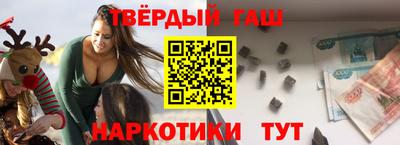 синтетический гашиш Ликино-Дулёво