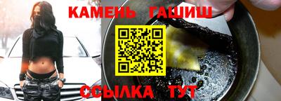 синтетический гашиш Ликино-Дулёво