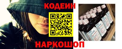 MESCALINE Лесосибирск