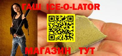 MESCALINE Лесосибирск
