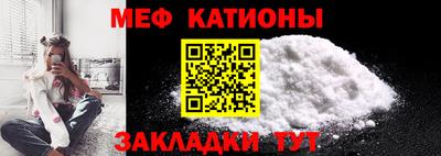 бутик Ливны