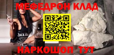 MESCALINE Лесосибирск