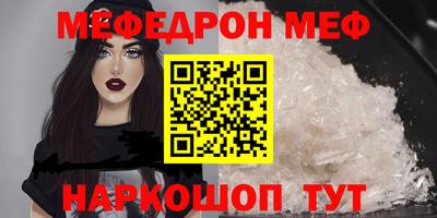 бутик Ливны