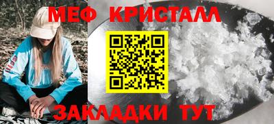 MESCALINE Лесосибирск