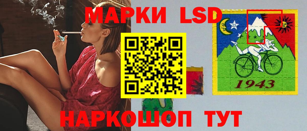 LSD-25 экстази ecstasy  LSD-25 экстази кислота  Вход с VPN  Горно-Алтайск 