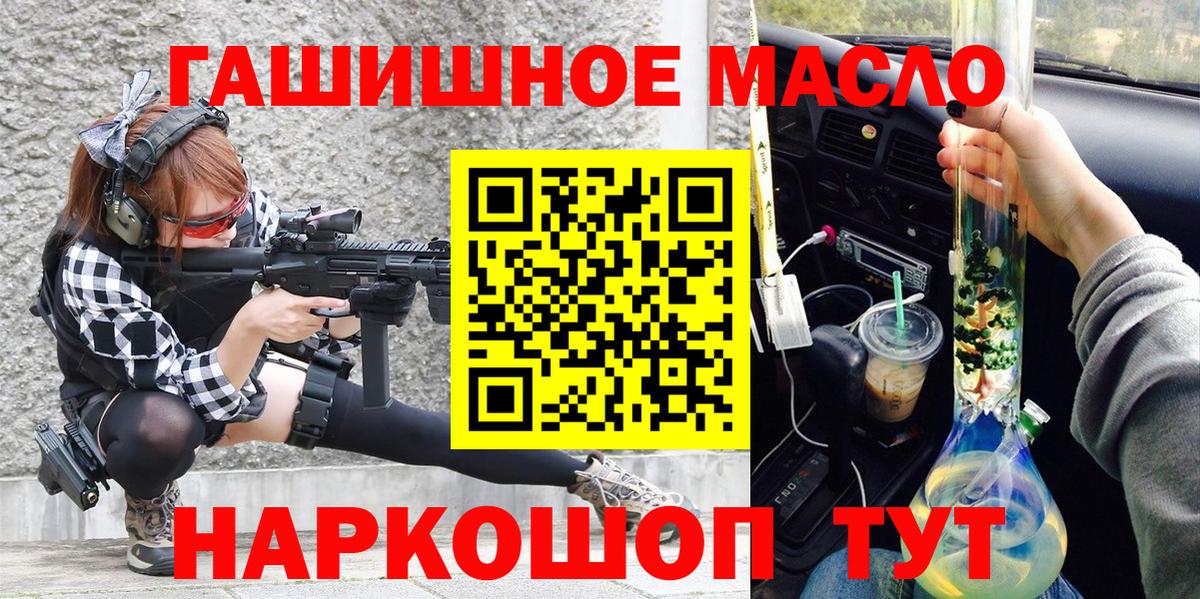 Горно-Алтайск  ТГК концентрат  Вход с VPN 