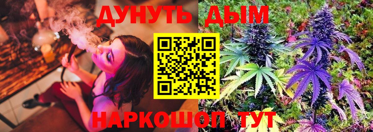 Марихуана OG Kush Горно-Алтайск